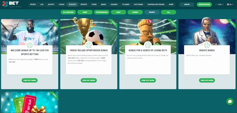 Ongoing Offers screenshot